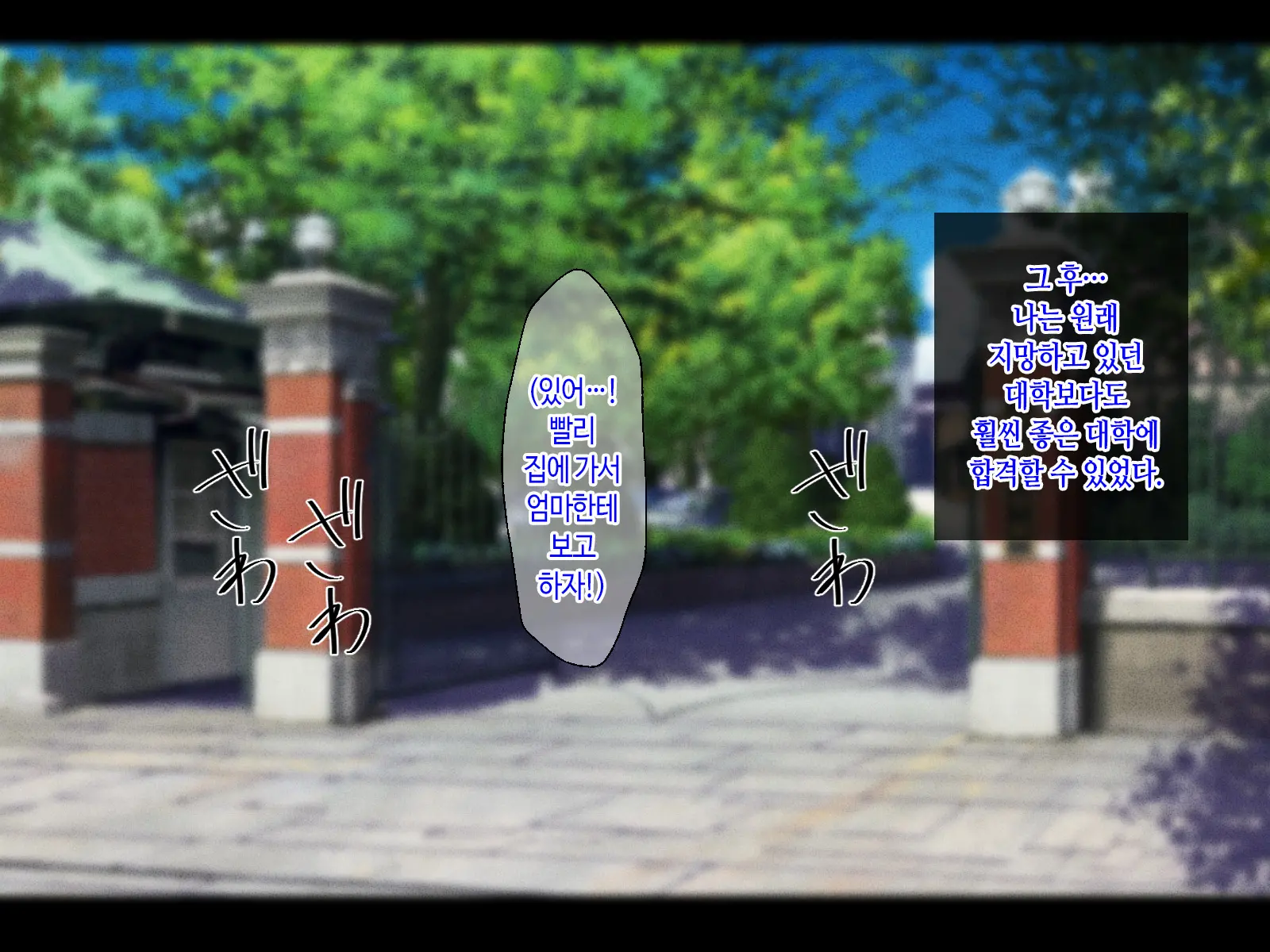 Okaa-San Ni Hatsujou Shicha Dame Desho! Kono Baka Musuko! | 엄마한테 발정나면 어쩌자는 거야! 이 바보 아들!